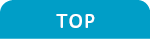 トップ